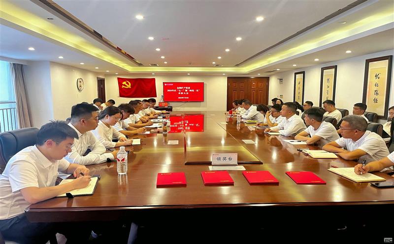 金海？？？？？？？蟛橹倏臁捌咭弧濒摺傲接乓幌取 表扬大会