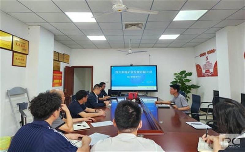 学稀土行业新规，，，，，促企业治理升级丨四川和地矿业生长有限公司学习《稀土治理条例》