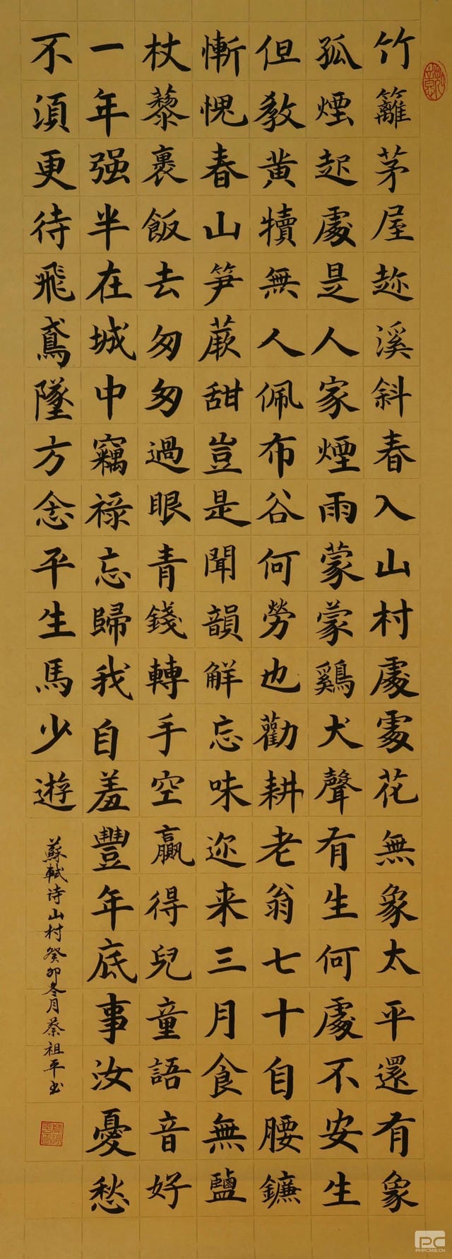 yd2333云顶电子游戏(中国)有限公司