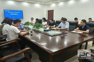 yd2333云顶电子游戏(中国)有限公司