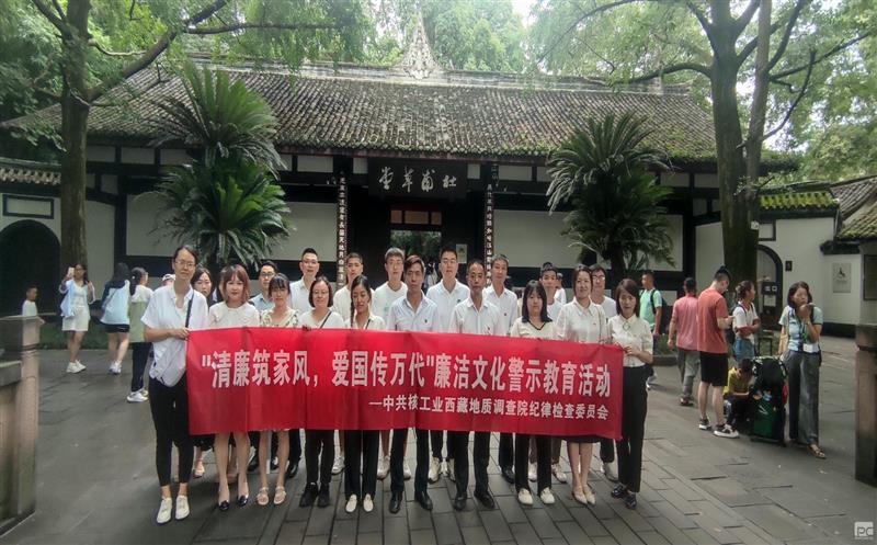 金海浚？？？？？？蟛橹吃备刹靠埂扒辶家风，，，，，，，，爱国传万代”清廉文化教育运动