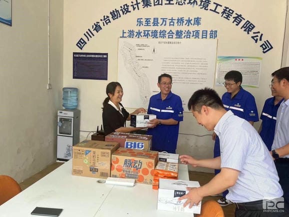 四川yd2333云顶电子游戏集团向导到勘探设计集团乐至县水情形综合整治项目检查指导并慰问
