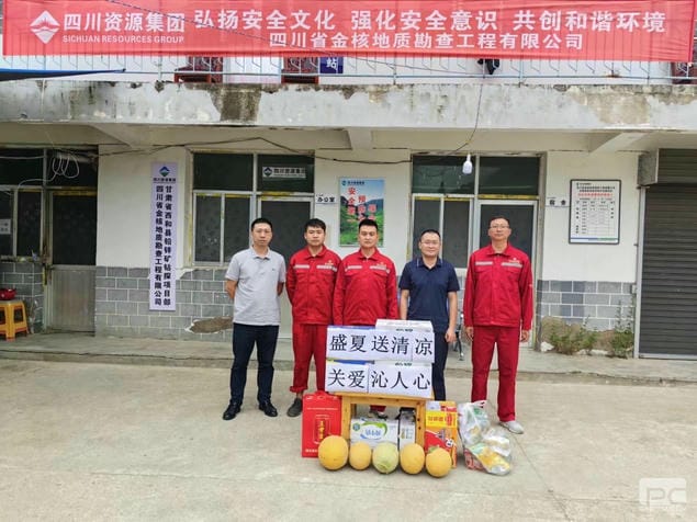 yd2333云顶电子游戏(中国)有限公司
