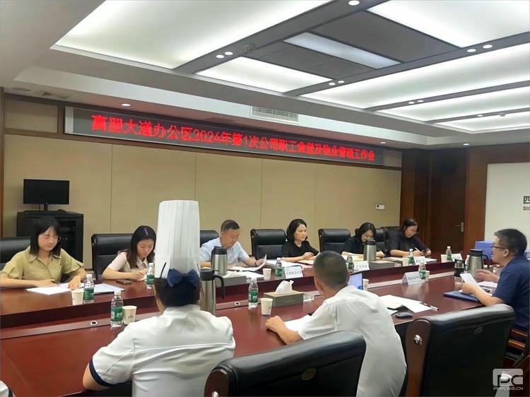 yd2333云顶电子游戏(中国)有限公司