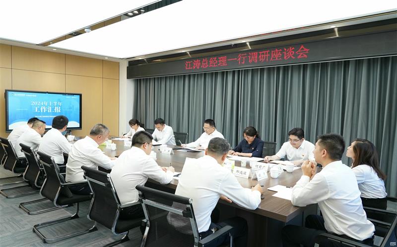 四川yd2333云顶电子游戏集团到兴蜀设计集团调研座谈