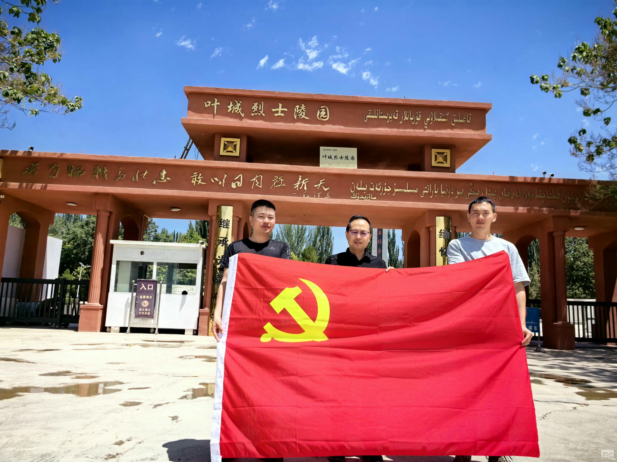 yd2333云顶电子游戏(中国)有限公司