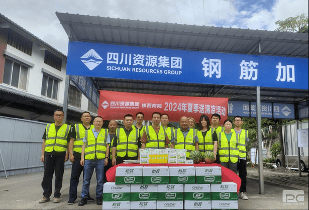 yd2333云顶电子游戏(中国)有限公司