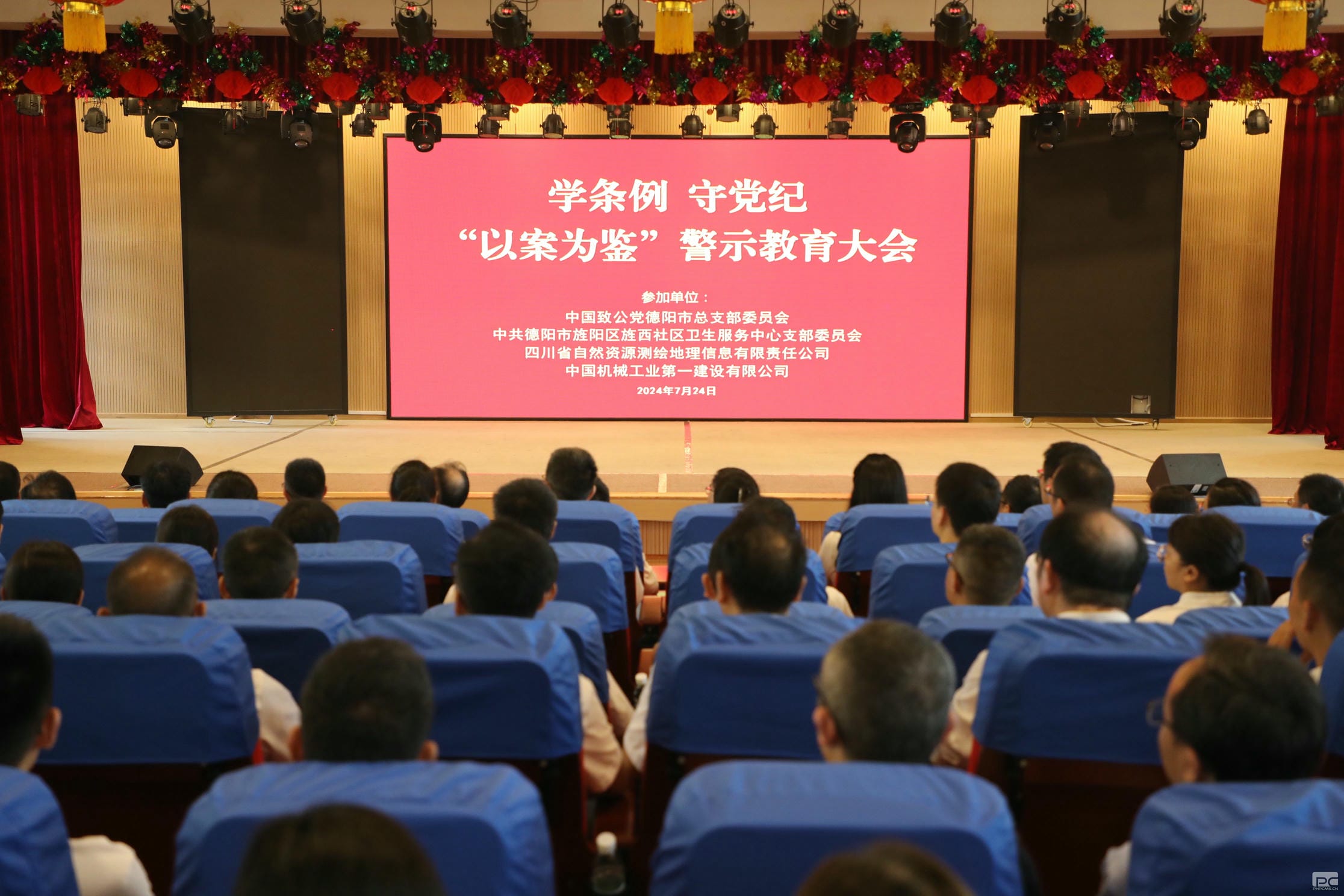 yd2333云顶电子游戏(中国)有限公司