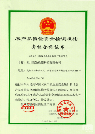 yd2333云顶电子游戏(中国)有限公司