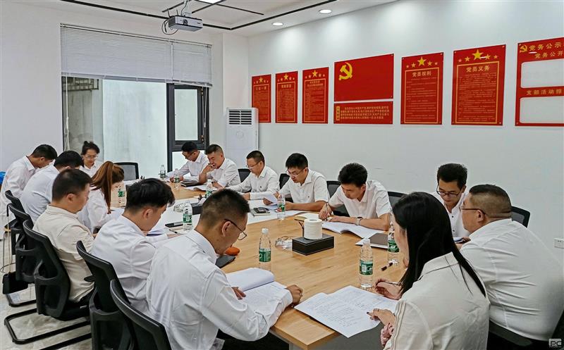 攀西公司攀西矿产党支部与土地公司党支部团结开展主题党日运动