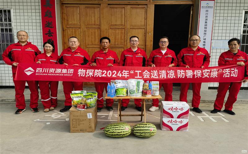 宣讲学习进一线  廉安团结保安康 