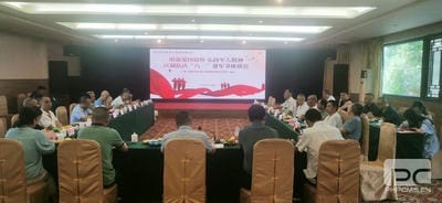 yd2333云顶电子游戏(中国)有限公司
