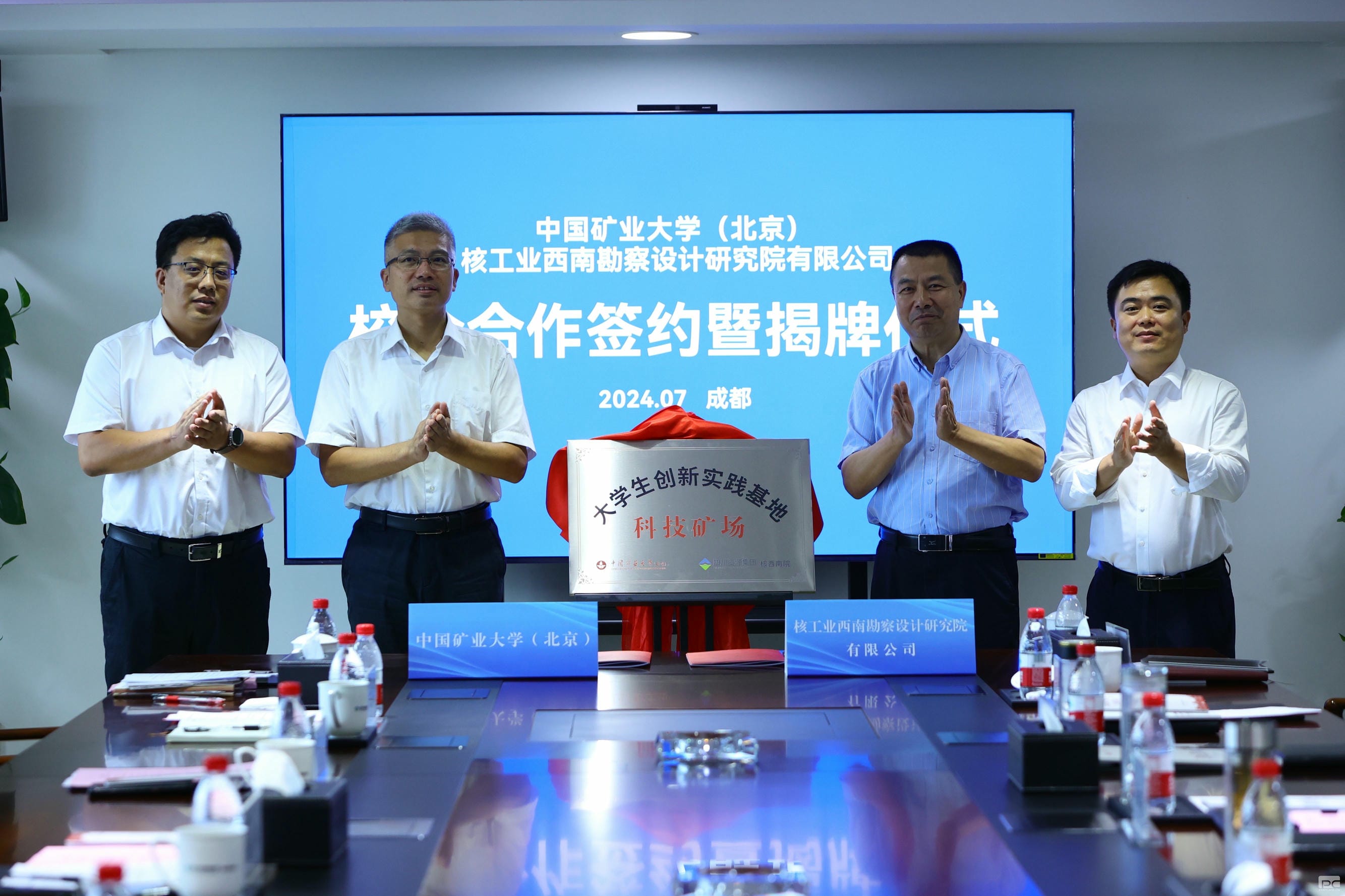 yd2333云顶电子游戏(中国)有限公司