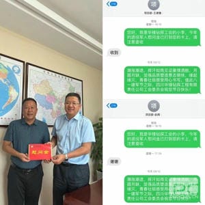 yd2333云顶电子游戏(中国)有限公司