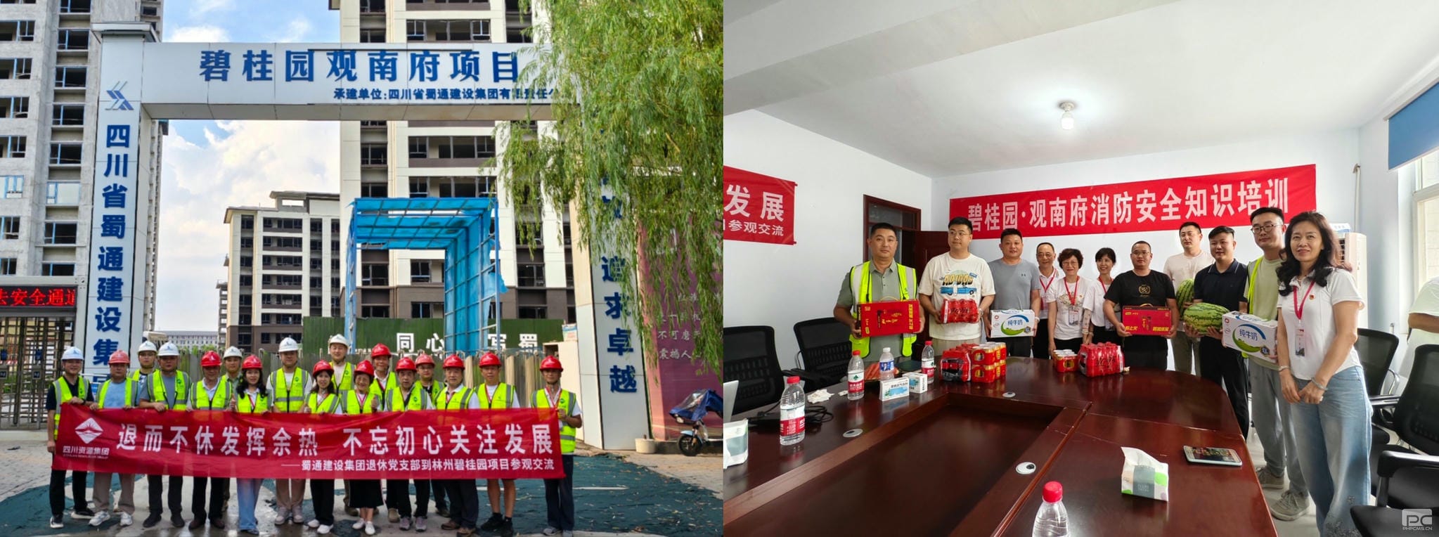 yd2333云顶电子游戏(中国)有限公司