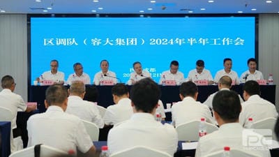 yd2333云顶电子游戏(中国)有限公司