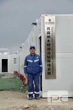 yd2333云顶电子游戏(中国)有限公司