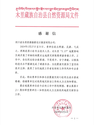 yd2333云顶电子游戏(中国)有限公司
