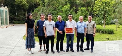 yd2333云顶电子游戏(中国)有限公司