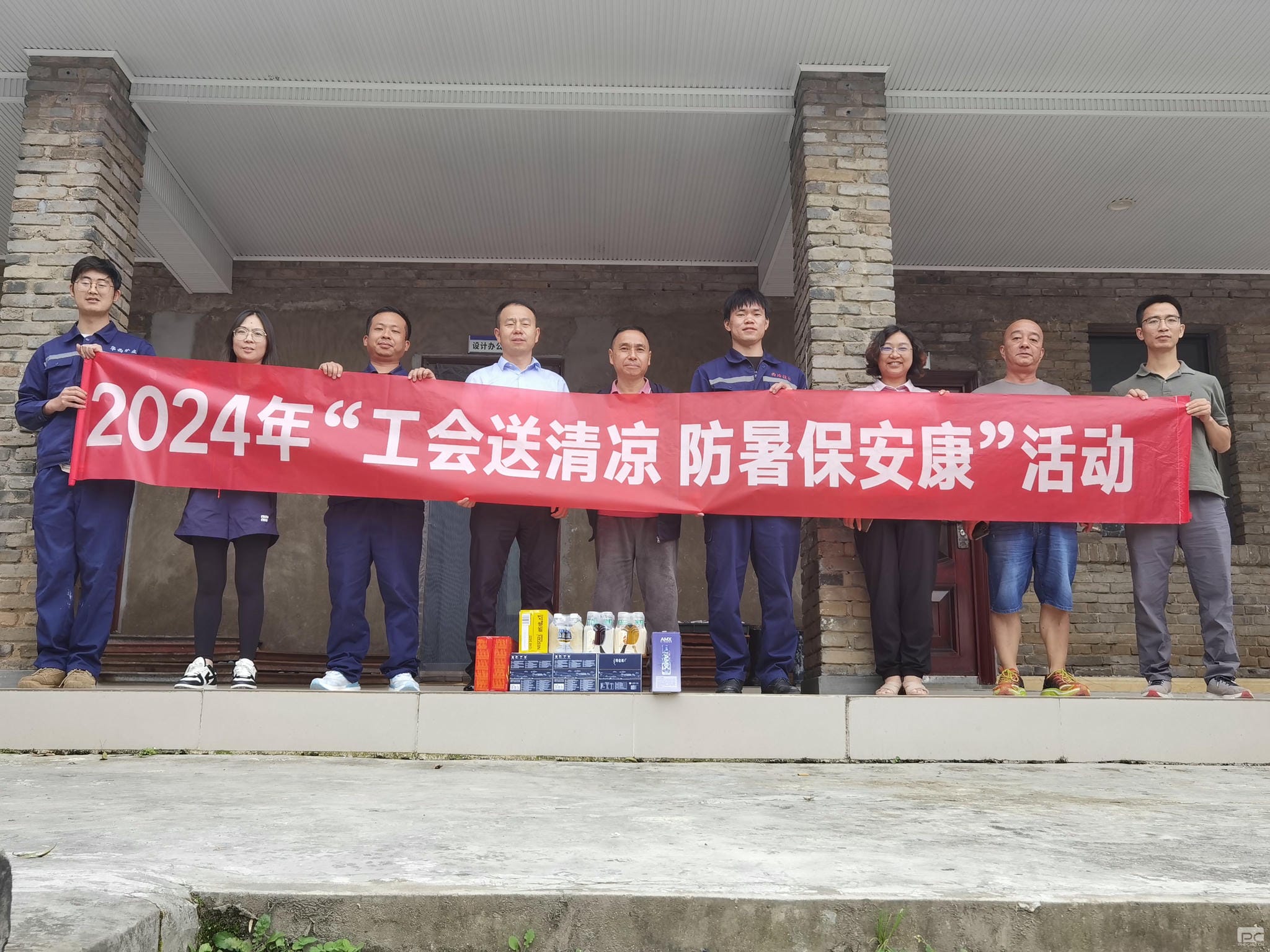 yd2333云顶电子游戏(中国)有限公司