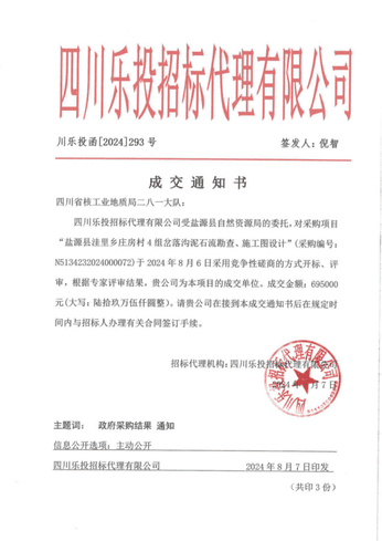 yd2333云顶电子游戏(中国)有限公司