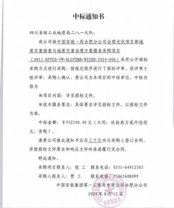 yd2333云顶电子游戏(中国)有限公司