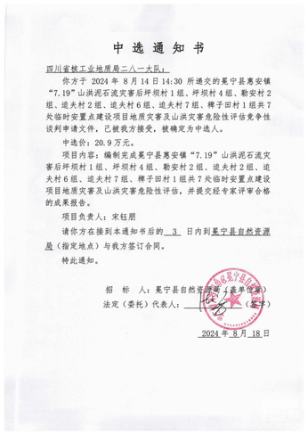 yd2333云顶电子游戏(中国)有限公司