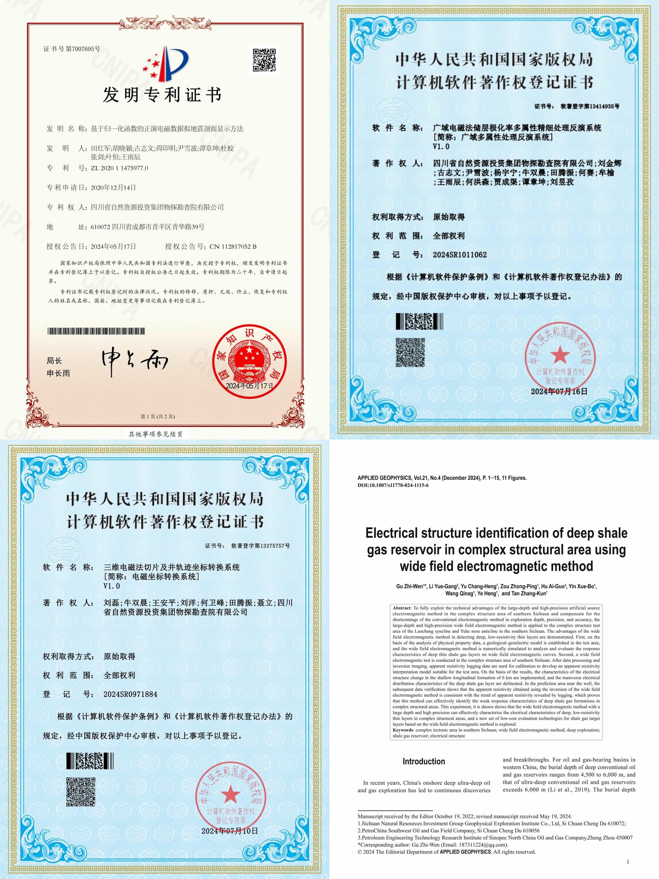 yd2333云顶电子游戏(中国)有限公司
