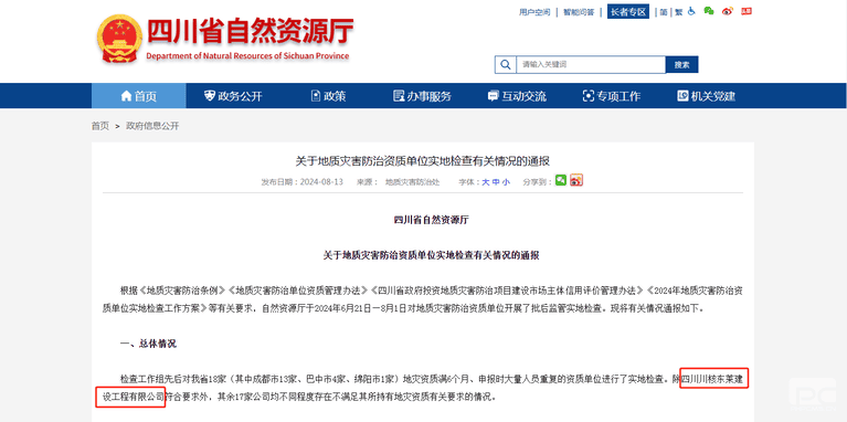 yd2333云顶电子游戏(中国)有限公司