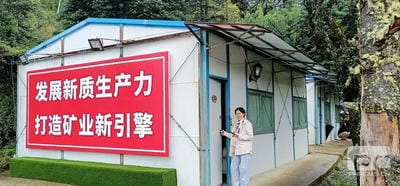 yd2333云顶电子游戏(中国)有限公司