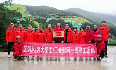 yd2333云顶电子游戏(中国)有限公司