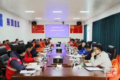 yd2333云顶电子游戏(中国)有限公司