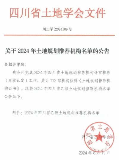 yd2333云顶电子游戏(中国)有限公司
