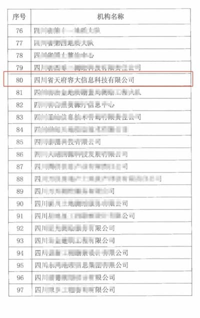 yd2333云顶电子游戏(中国)有限公司