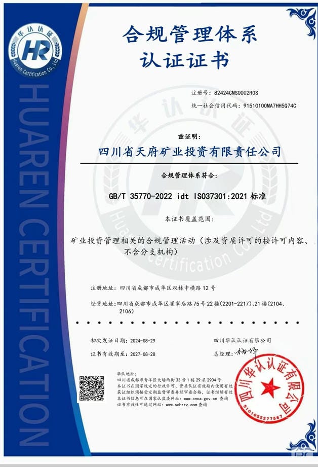 yd2333云顶电子游戏(中国)有限公司