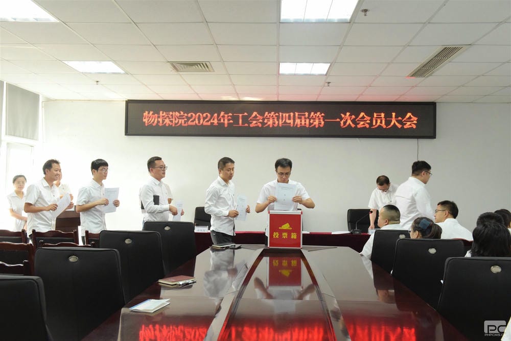 yd2333云顶电子游戏(中国)有限公司