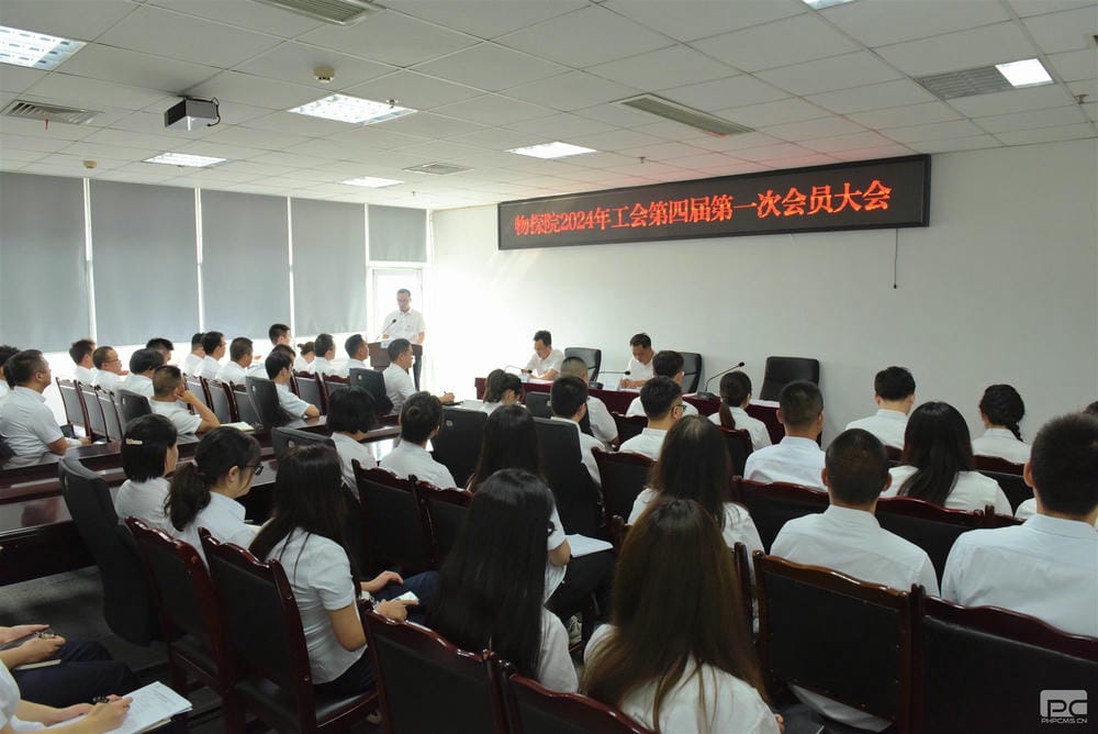 yd2333云顶电子游戏(中国)有限公司