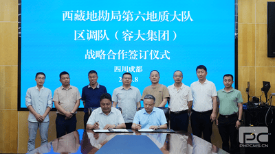 yd2333云顶电子游戏(中国)有限公司