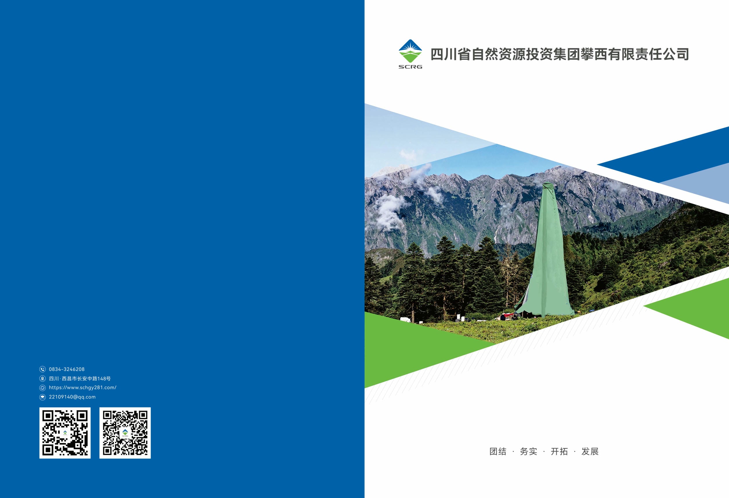 yd2333云顶电子游戏(中国)有限公司