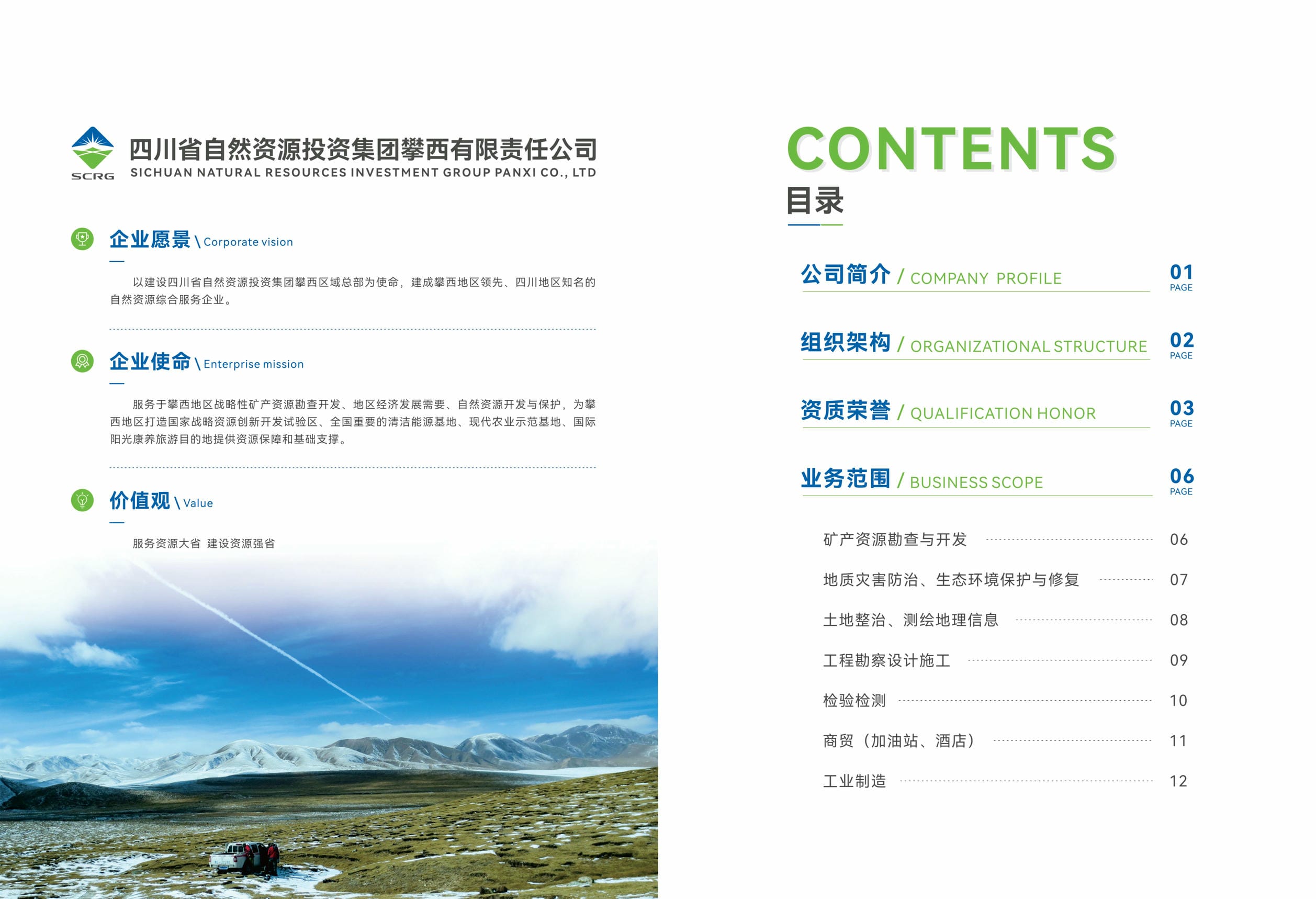 yd2333云顶电子游戏(中国)有限公司
