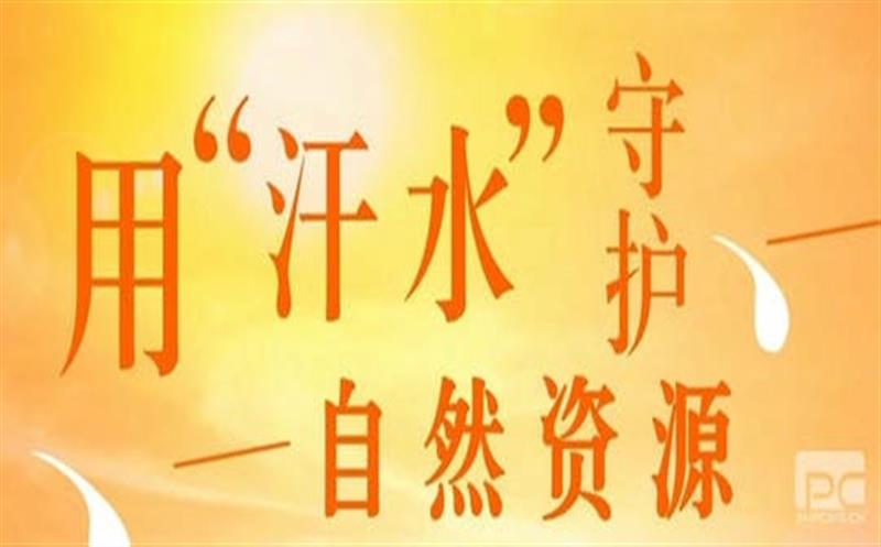 直面“烤”验 yd2333云顶电子游戏有我（一）