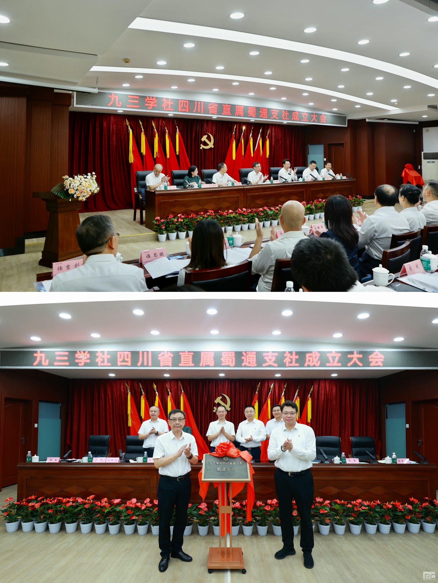 yd2333云顶电子游戏(中国)有限公司