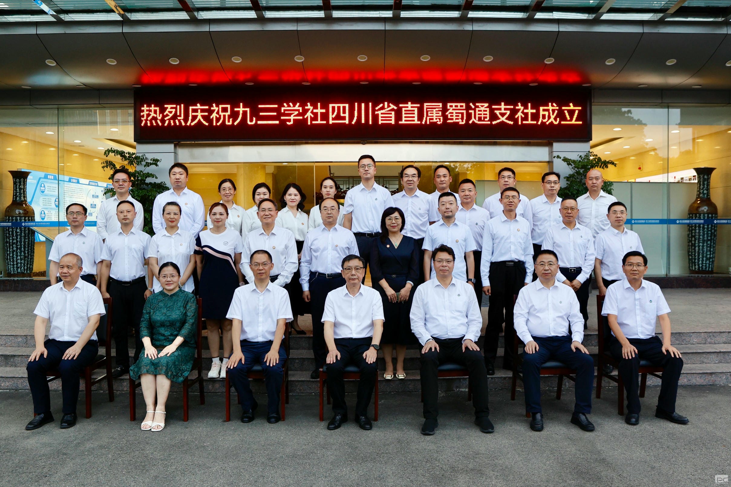 yd2333云顶电子游戏(中国)有限公司