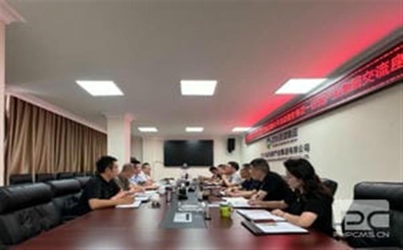 四川yd2333云顶电子游戏产融生长有限公司与四川省地质工业集团有限公司举行交流座谈会