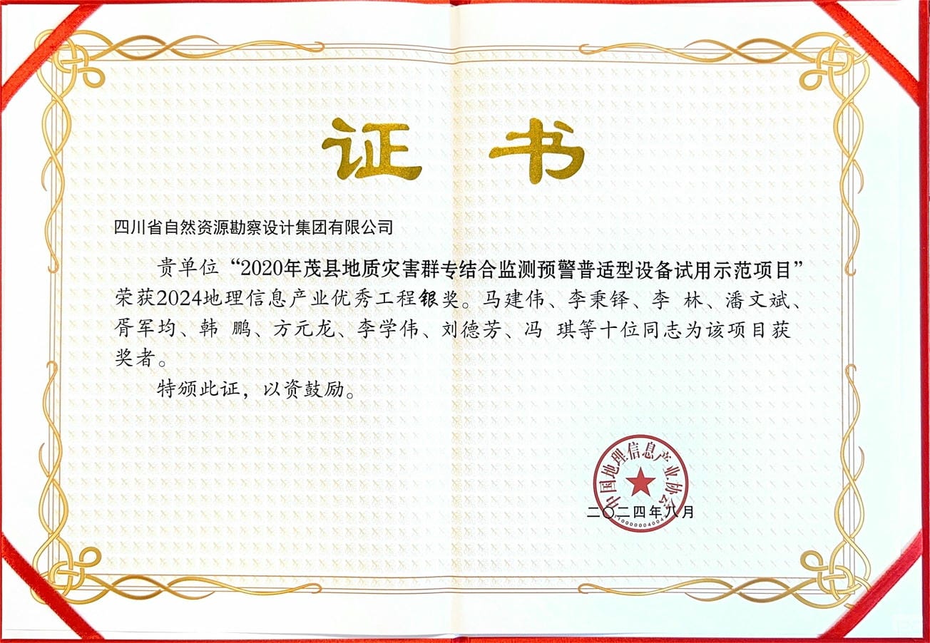 yd2333云顶电子游戏(中国)有限公司