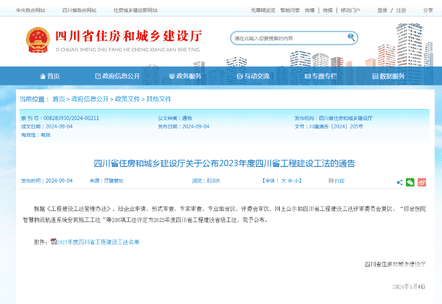 yd2333云顶电子游戏(中国)有限公司