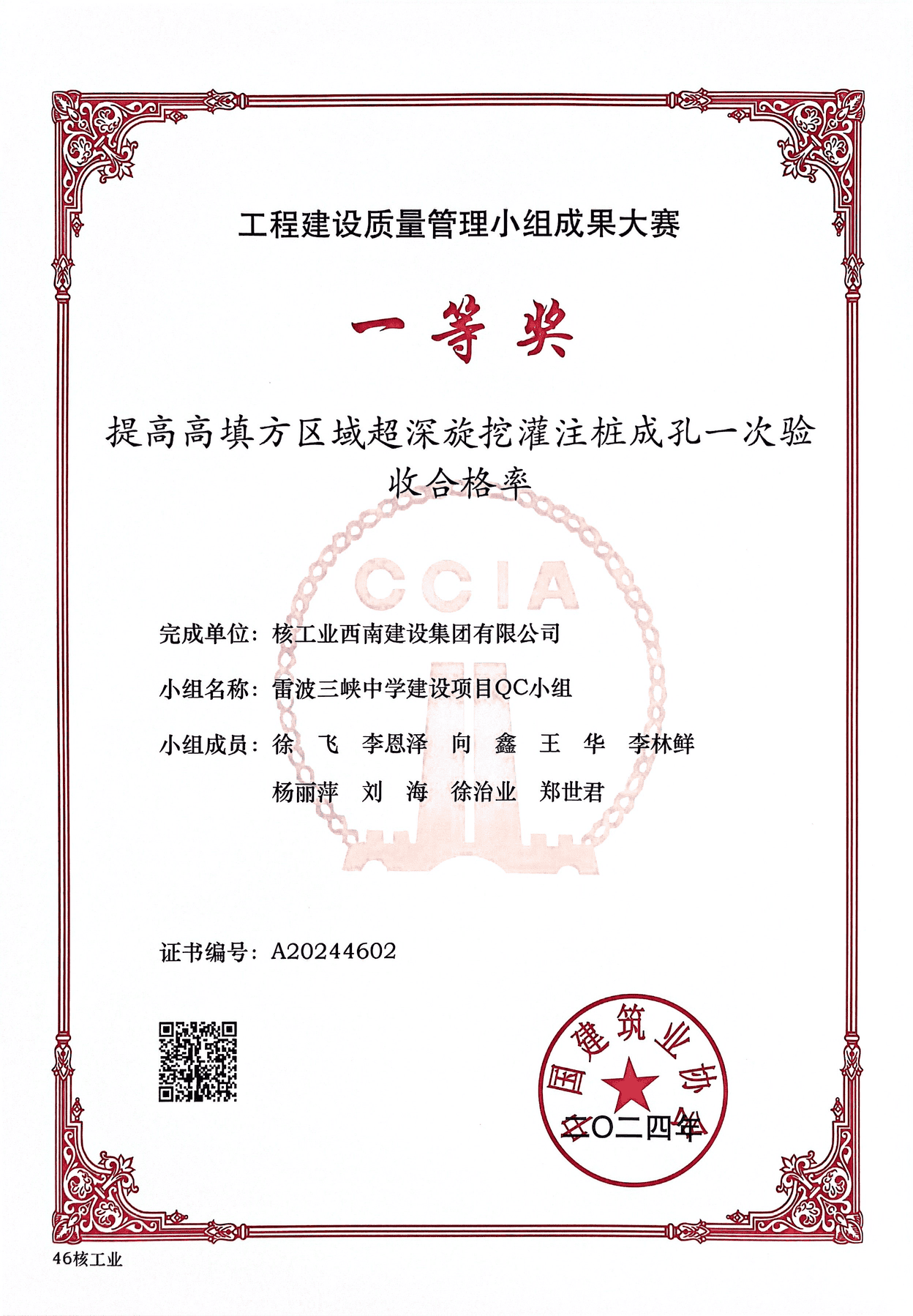 yd2333云顶电子游戏(中国)有限公司