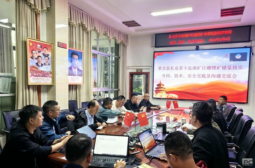 yd2333云顶电子游戏(中国)有限公司