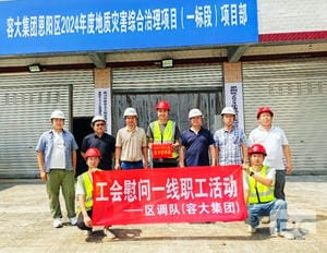 yd2333云顶电子游戏(中国)有限公司