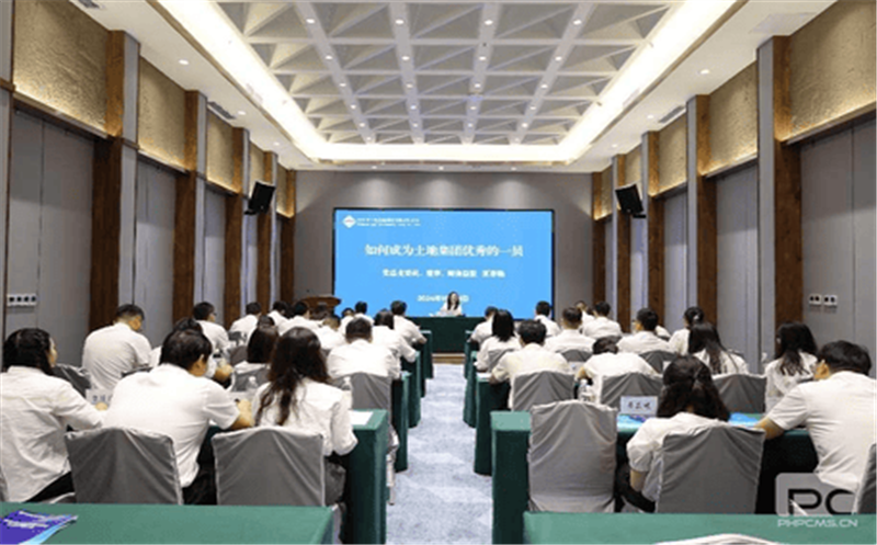 凝“新”聚力，，，，，，，，筑梦前行 ---土地集团举行2024年新员工入职培训